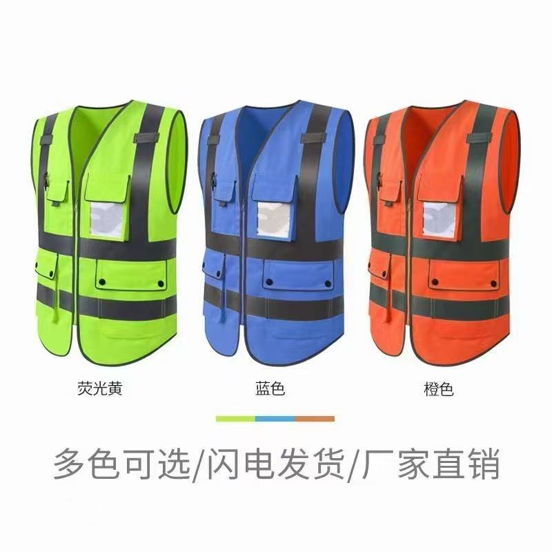 咸宁反光衣